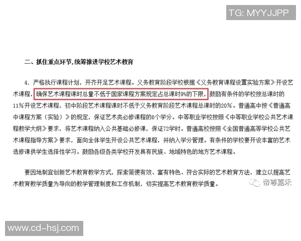 孙兴O在国际赛场的辉煌表现与未来发展潜力分析