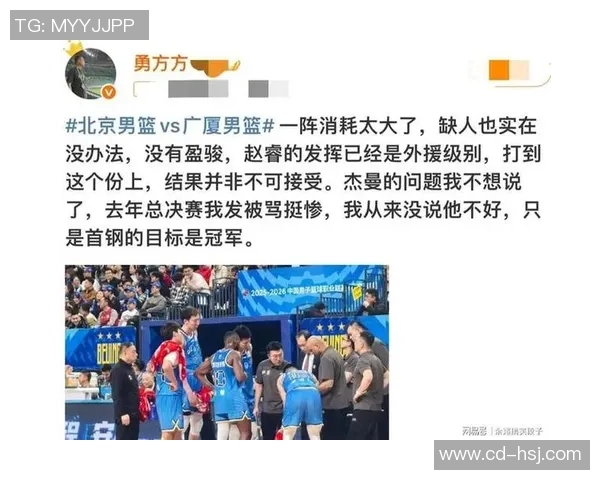 广厦男篮与首钢的精彩对决时间倒流重温经典瞬间