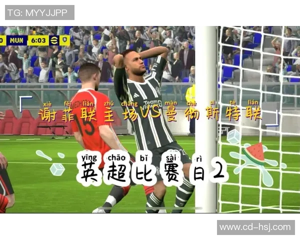 曼联迎战谢菲联全力争胜球迷期待精彩对决与激情时刻