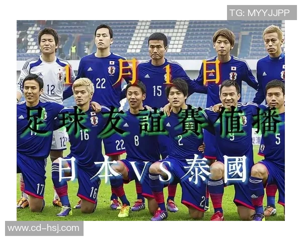 日本VS视频在线直播精彩赛事全程回放与实时评论尽在这里