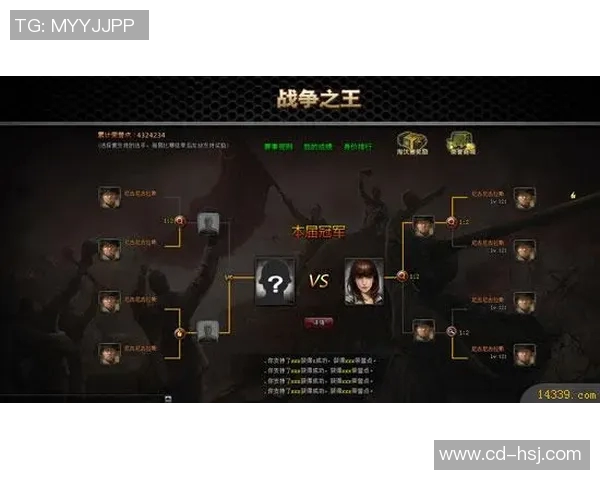 比勒费与云的精彩对决分析及战术探讨