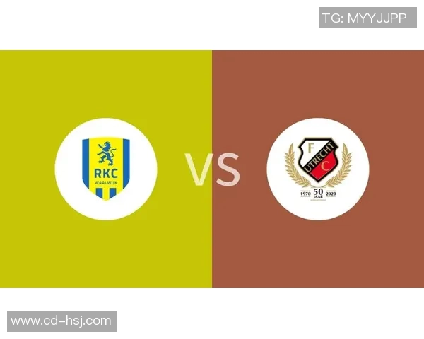 瓦尔维克主场迎战乌德勒支争夺联赛宝贵积分的激烈对决