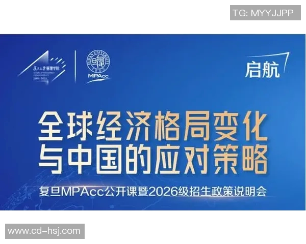 广州排球队的控制革新探索与实践：重塑竞技格局的全新路径MBA