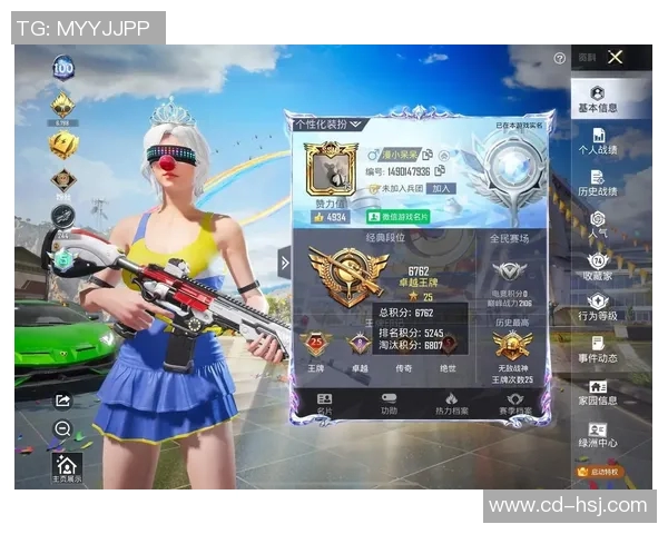 和平精英V5赛季新变化解析与节奏把握技巧分享MBA