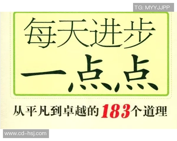 朱荣振：从平凡到卓越的奋斗之路与人生哲学探索