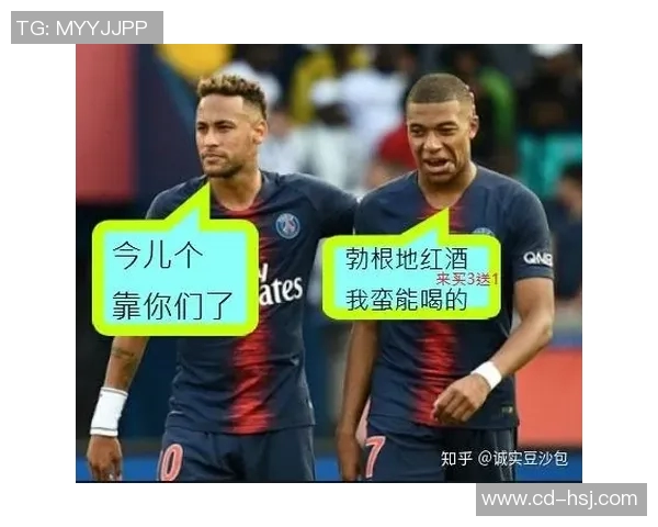 第戎与圣日尔曼精彩对决录像回放分析及比赛亮点总结